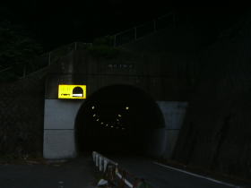 小坪トンネル