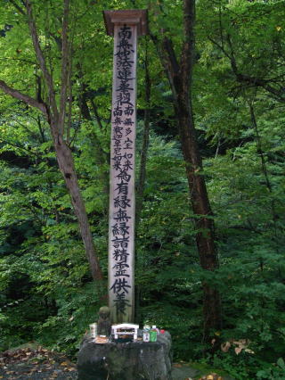 花魁淵 おいらん淵 花魁淵 おいらん淵